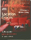 I'm home  2005年冬号