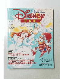 ディズニーファン　2000/10