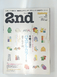 セカンド 　Vol.03
