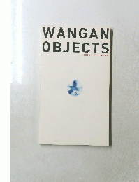 WANGAN　OBJECTS　2004-2005 BOOK