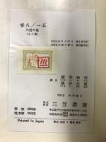 零八/一五