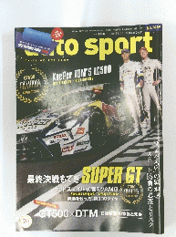 AUTO SPORT 2017年12/1号　