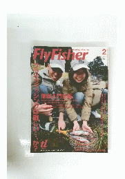 Fly Fisher 2