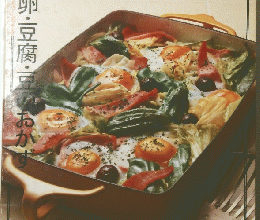 卵・豆腐・豆のおかず