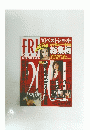 FR!DAY 2004　12/24