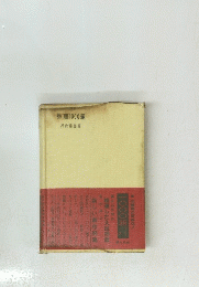 物理1000題