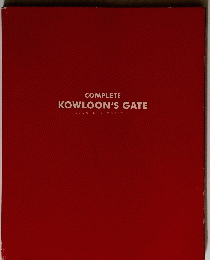 COMPLETE KOWLOON'S GATE　