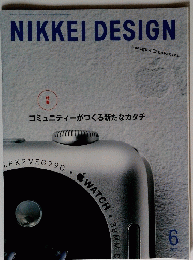NIKKEI DESIGN