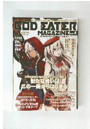GOD EATER　Vol.4