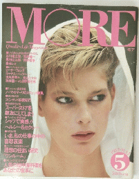MORE　1982年5月号　