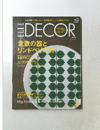 エル・デコ　2016/8