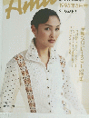 Amu　1995年5月号