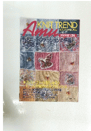 Amu　2000年3月号　