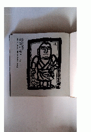 監修/旅行出版協会編集/教育図書出版山田書院本の旅1東京