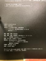 この世界の片隅に