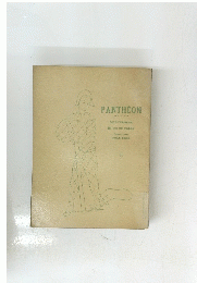 PANTHEON