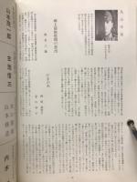 永遠に残そう　従軍回顧録
