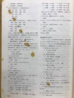 数学セミナー　1965年11月　臨時増刊　数学の世界