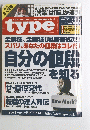 type