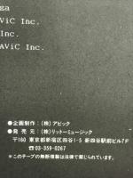 KEYBOARD　サウンド・スペシャル　Vol.9　カセットテープあり