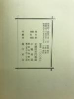 正統則天門華道