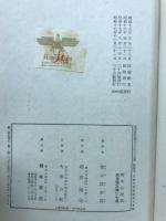 青年心理学