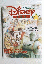 DISNEY　FAN　2000年12月号