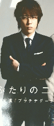 H　2013年4月