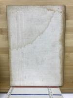 護法の神 兒島惟謙