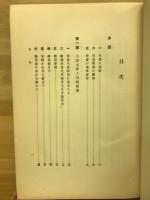 護法の神 兒島惟謙