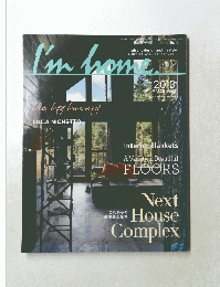 I'm　home 2013年3月号