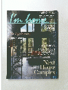 I'm　home 2013年3月号