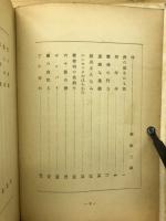 空母艦隊の巻