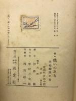 空母艦隊の巻