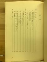 国境のふたり