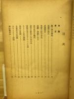 戦艦武蔵