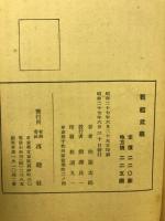 戦艦武蔵