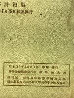 珠算教書