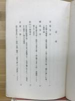 江浙風物誌