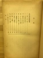 北小浦民俗誌