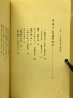 心を磨く