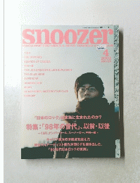 スヌーザー　2002年4月号