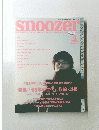 スヌーザー　2002年4月号