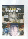 KATO HO Scale Model Railroad Catalog　2006 Edition