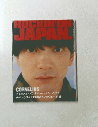 ROCKIN'JAPAN　1