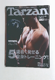 Tarzan（ターザン） No.450 (発売日2005年09月14日)