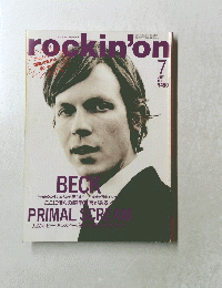 rockin'on　1997年7月号