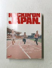 ROCKIN'ONAPAN.　7月号