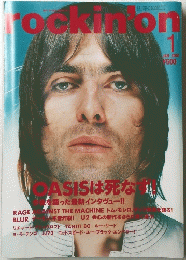 rockin'on　2001年1月号