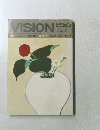 VISION　1975年7月号